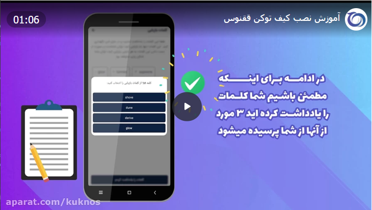 video